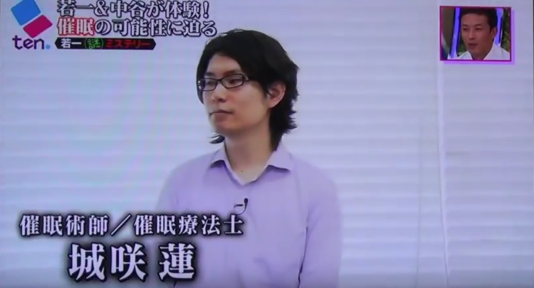 城咲蓮01
