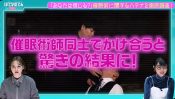 テレQ - 株式会社TVQ九州放送-はてなのてん-催眠術師同士でかけ合うと驚きの結果に-催眠術-02